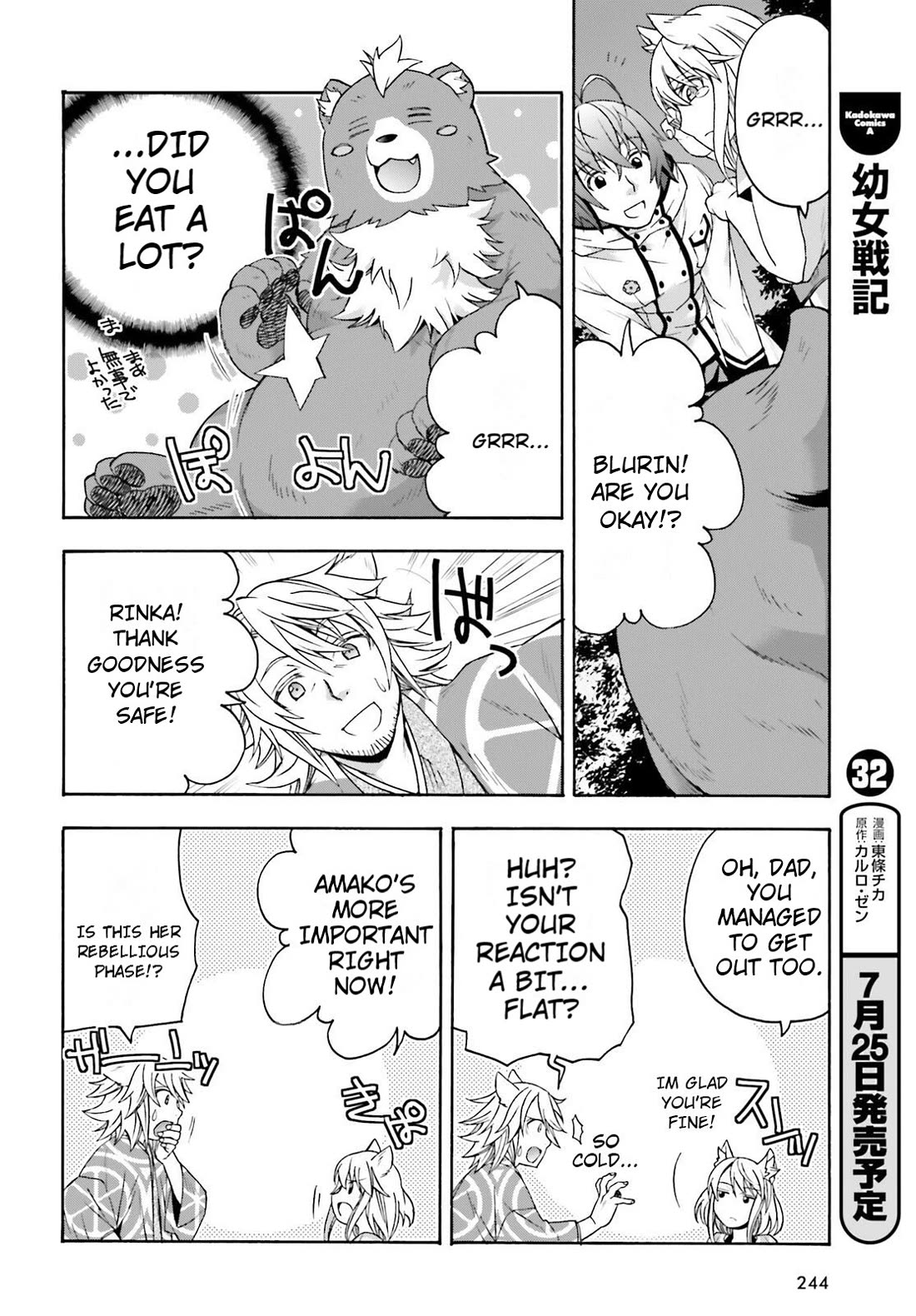 The Wrong Way to Use Healing Magic Chapter 81 - Page 25