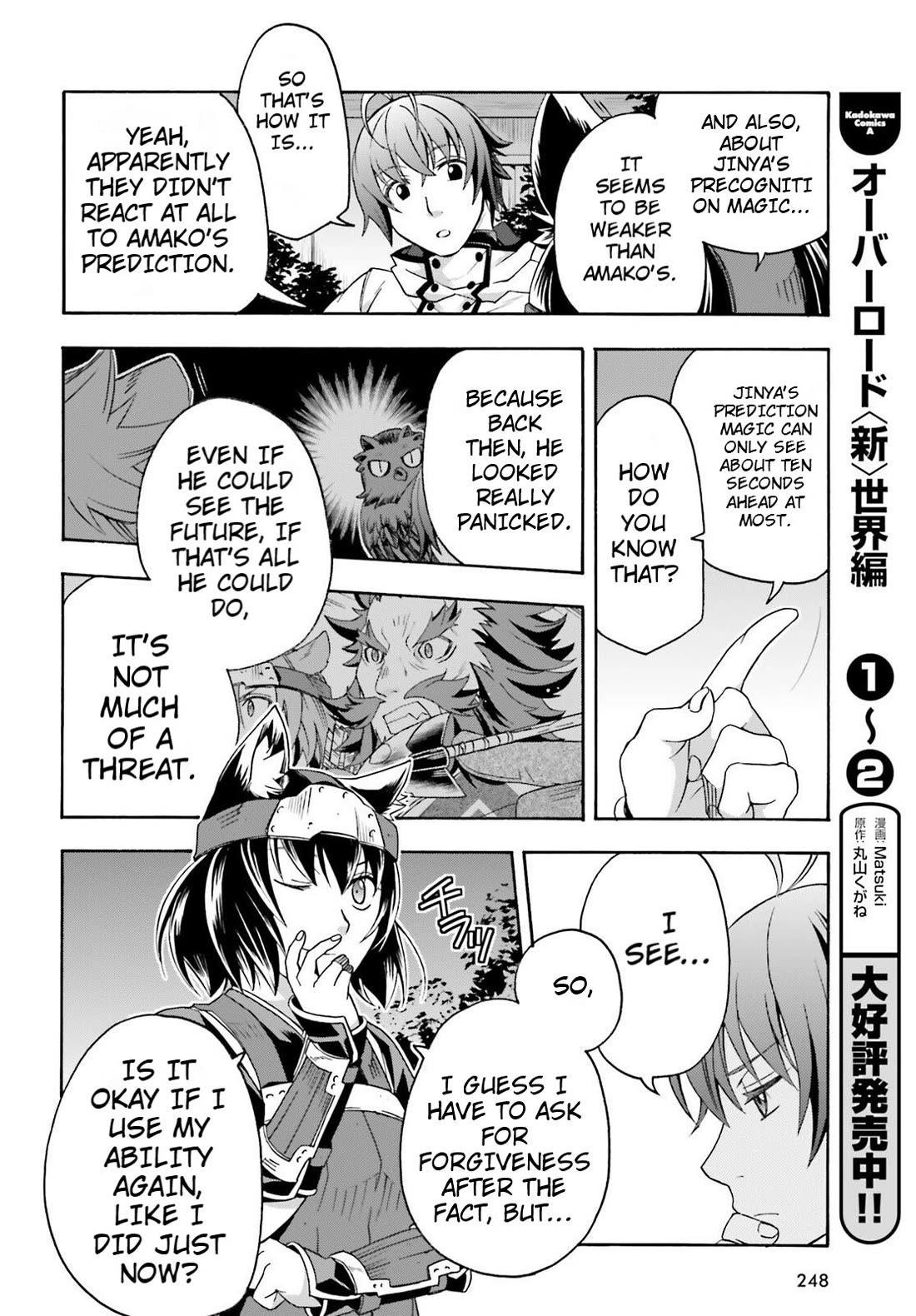 The Wrong Way to Use Healing Magic Chapter 81 - Page 29