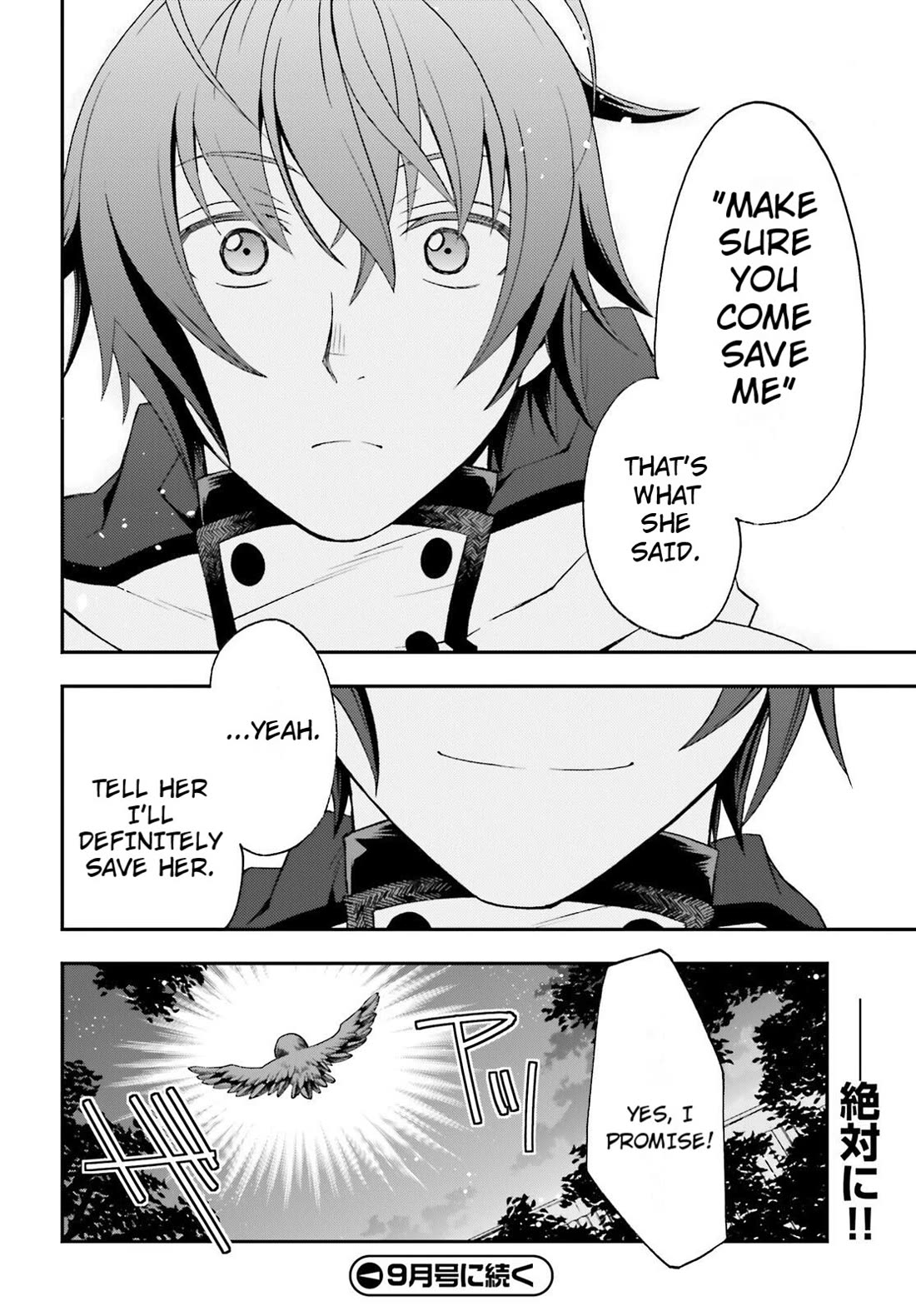 The Wrong Way to Use Healing Magic Chapter 81 - Page 33