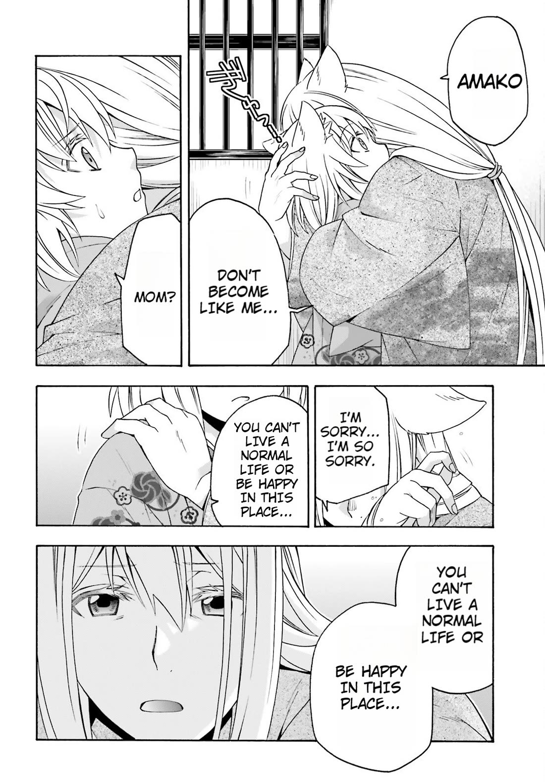 The Wrong Way to Use Healing Magic Chapter 82 - Page 1