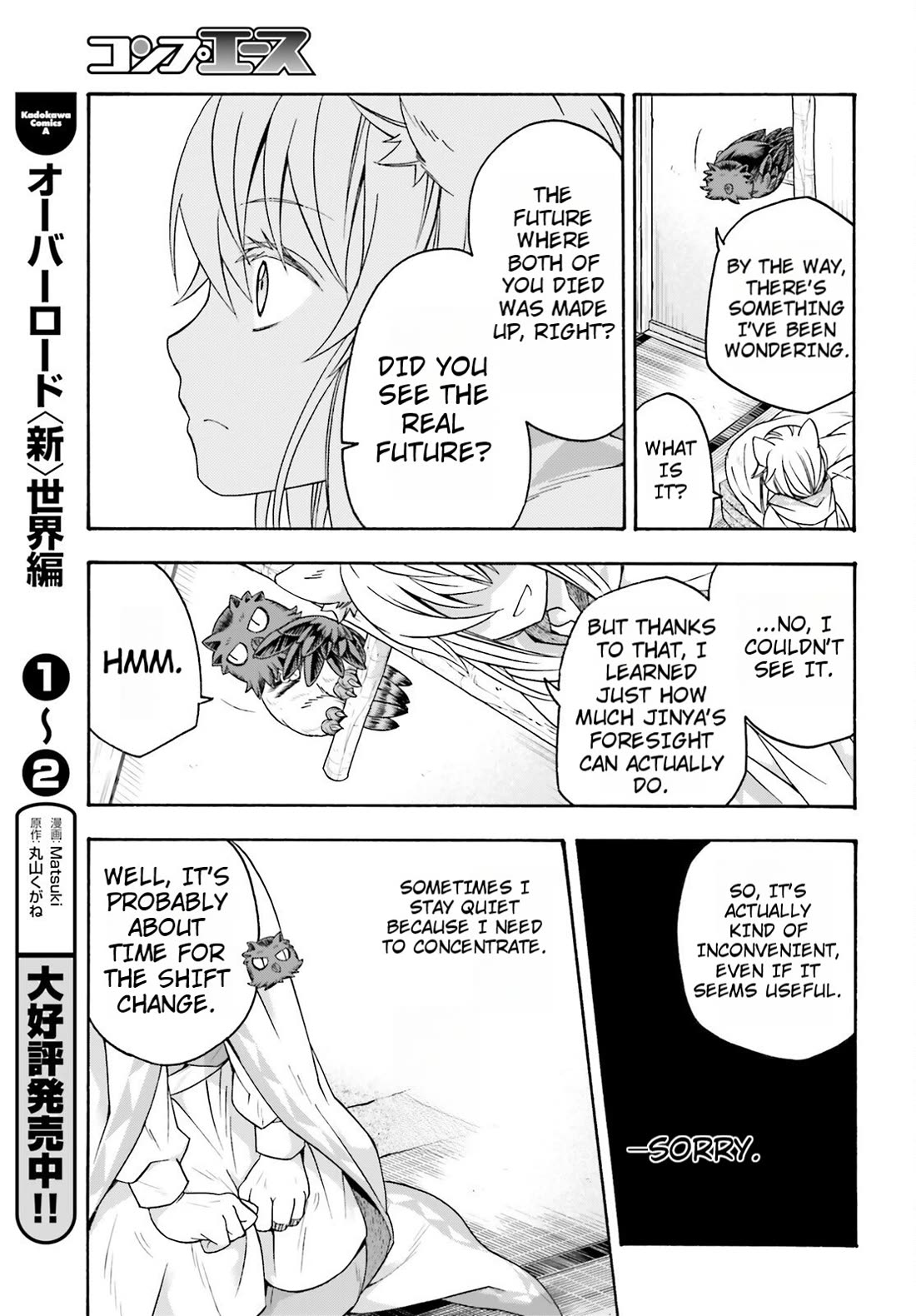The Wrong Way to Use Healing Magic Chapter 82 - Page 14