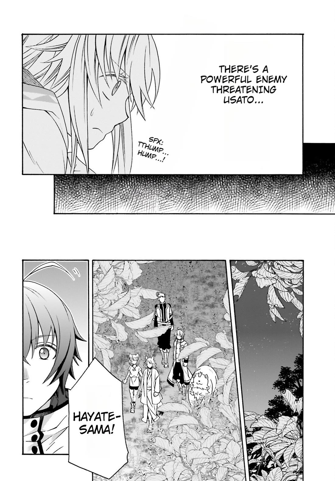 The Wrong Way to Use Healing Magic Chapter 82 - Page 17