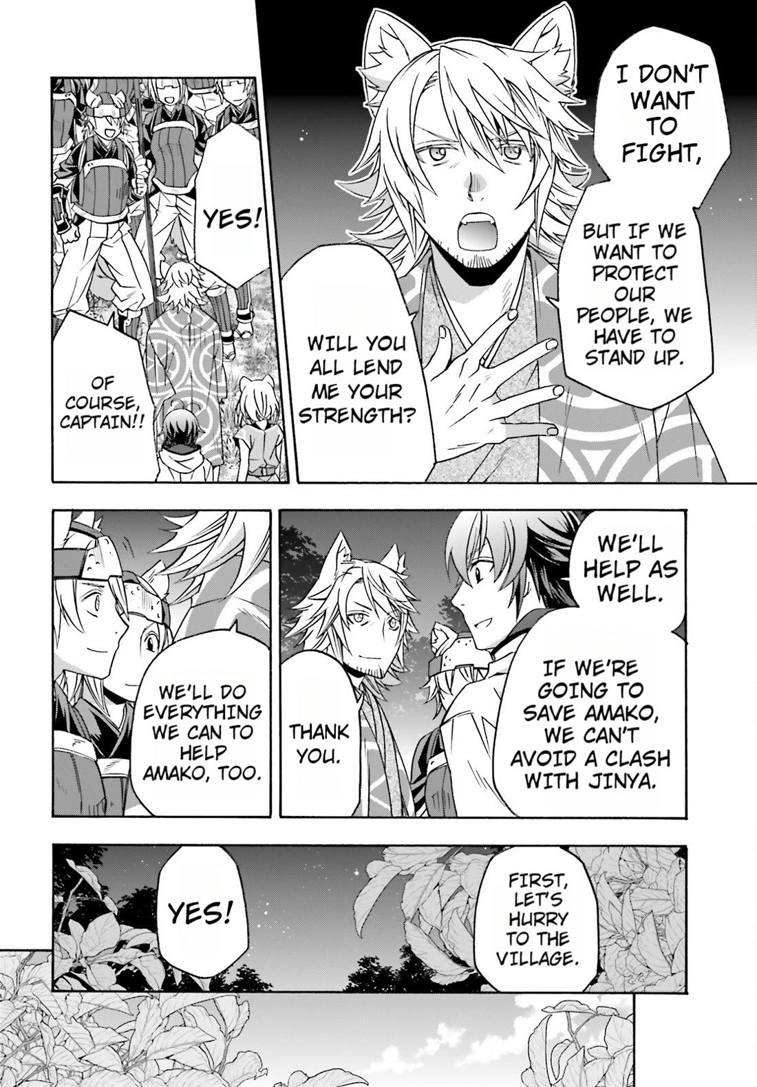 The Wrong Way to Use Healing Magic Chapter 82 - Page 19