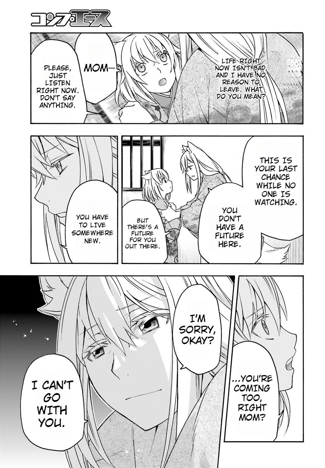 The Wrong Way to Use Healing Magic Chapter 82 - Page 2
