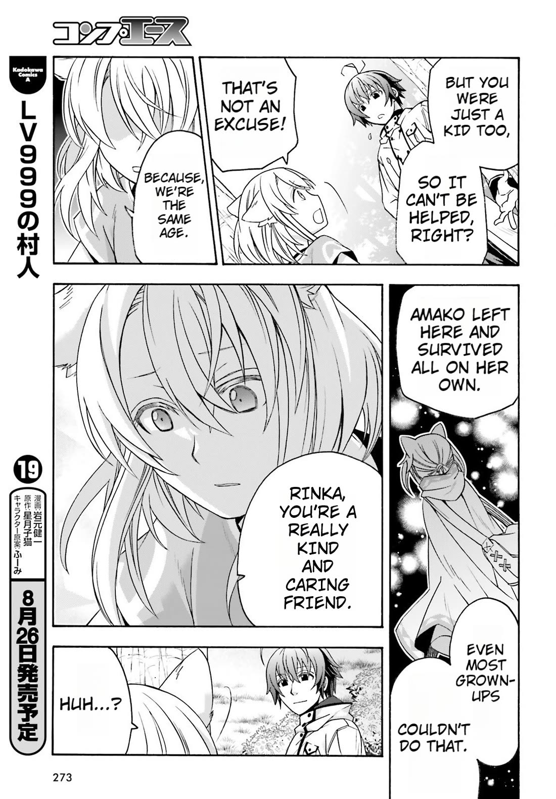 The Wrong Way to Use Healing Magic Chapter 82 - Page 24