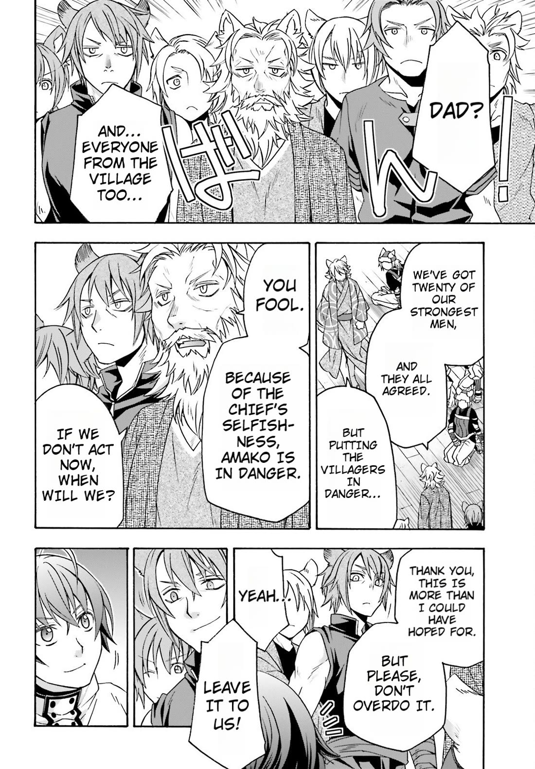 The Wrong Way to Use Healing Magic Chapter 82 - Page 33