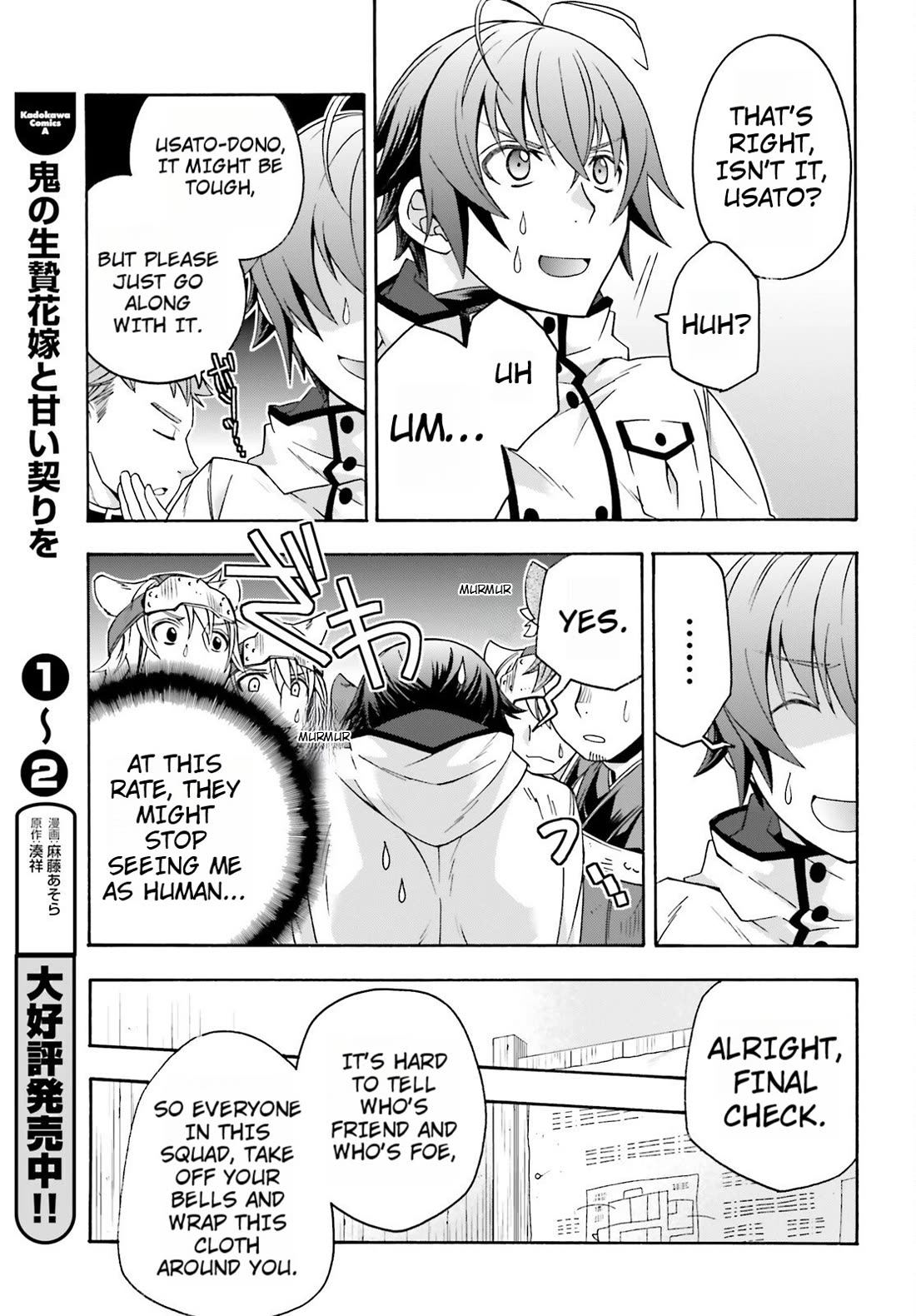The Wrong Way to Use Healing Magic Chapter 82 - Page 38