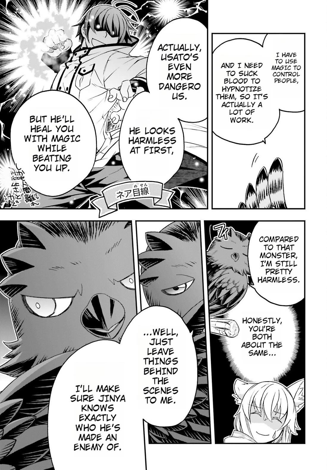 The Wrong Way to Use Healing Magic Chapter 82 - Page 8
