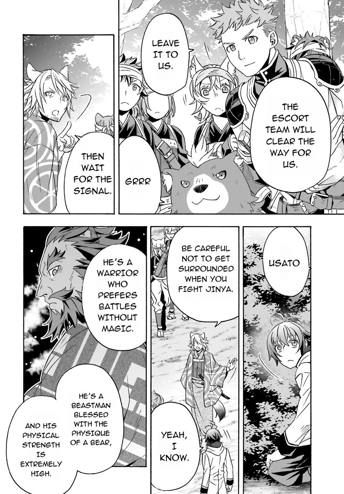 The Wrong Way to Use Healing Magic Chapter 83.1 - Page 2
