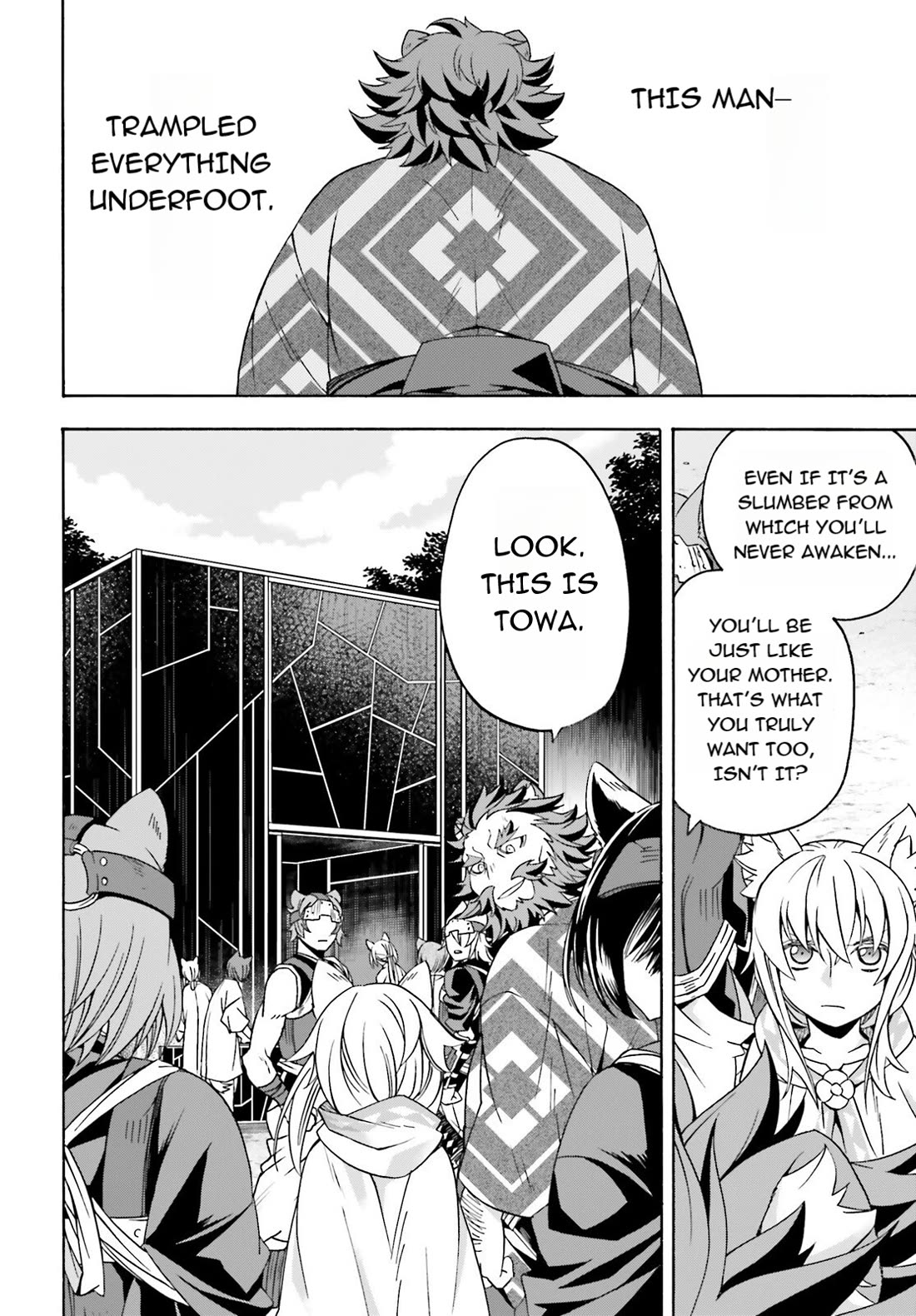 The Wrong Way to Use Healing Magic Chapter 83.1 - Page 12