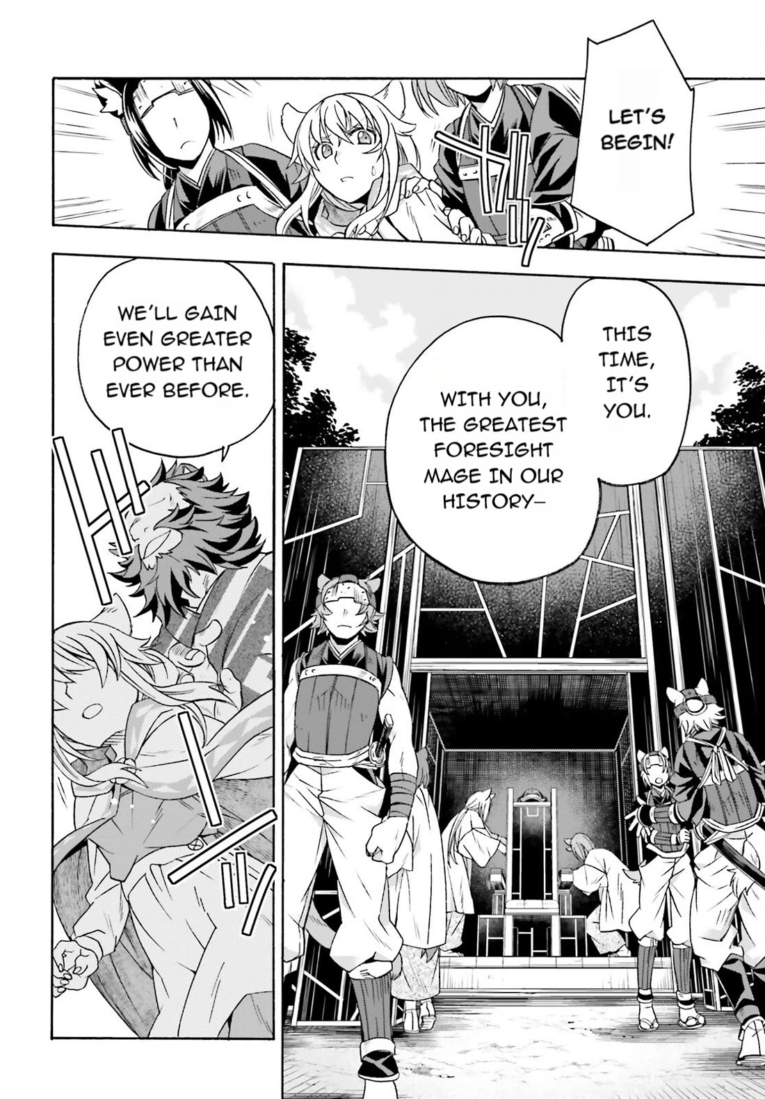 The Wrong Way to Use Healing Magic Chapter 83.1 - Page 20