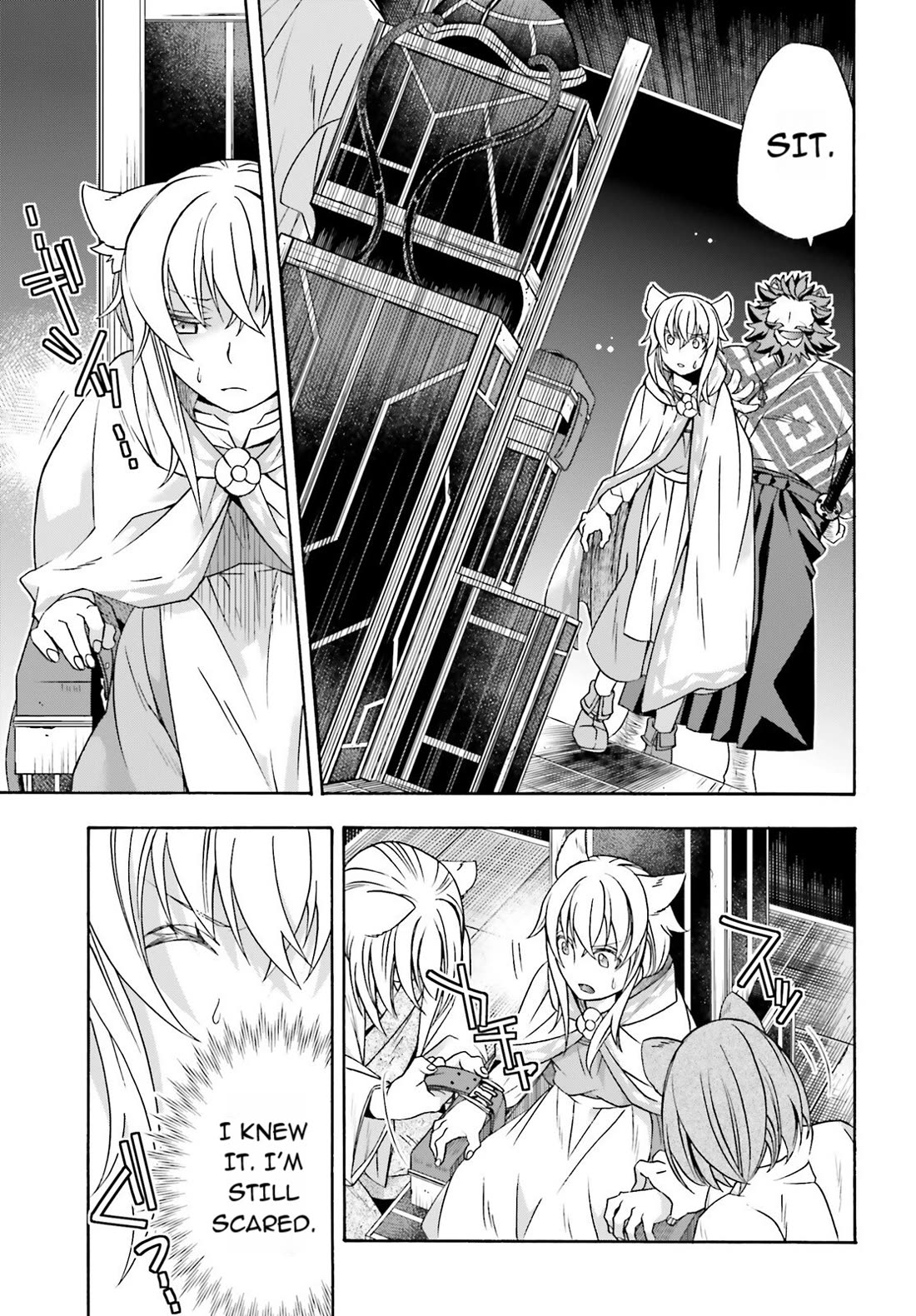 The Wrong Way to Use Healing Magic Chapter 83.1 - Page 21
