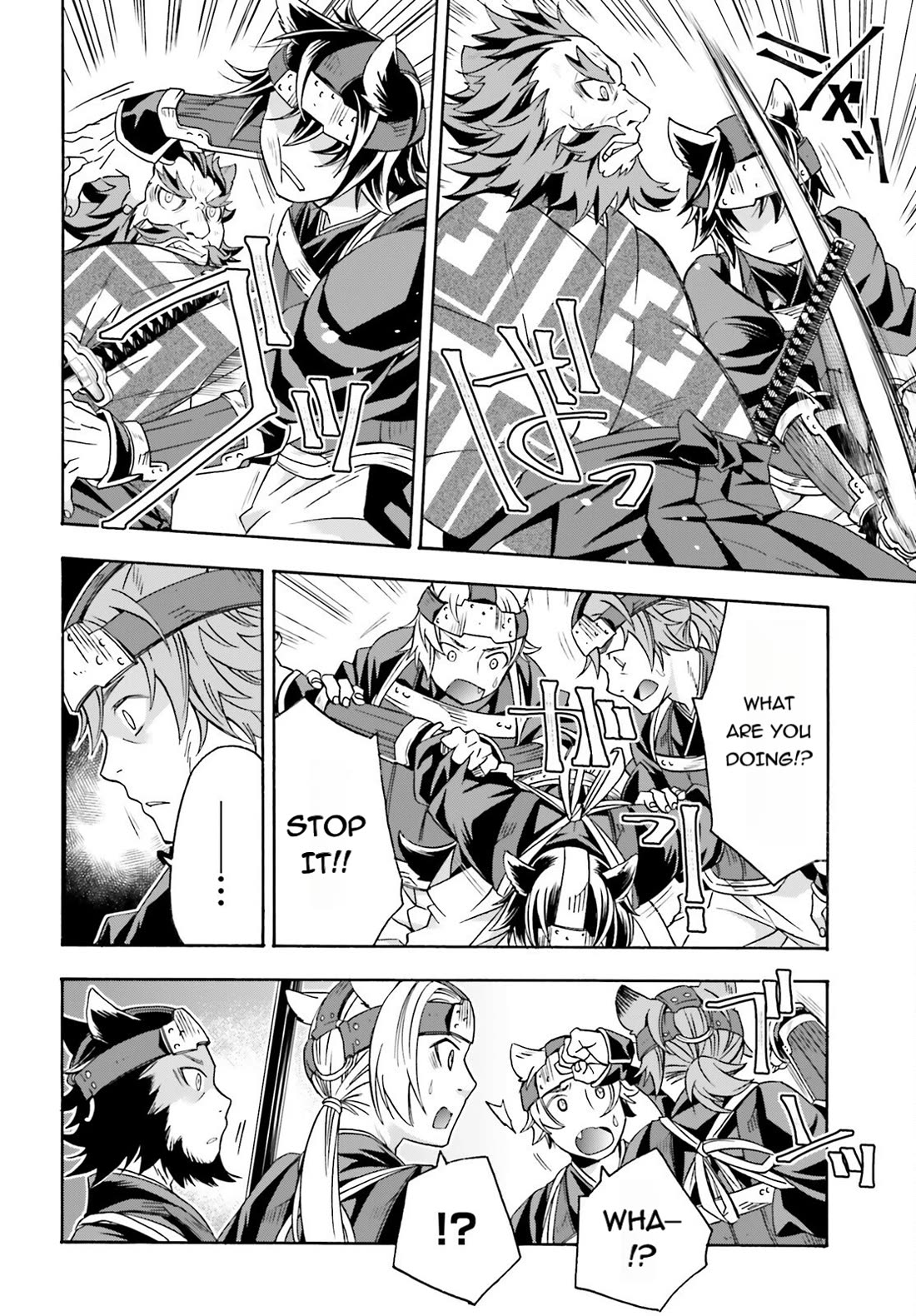 The Wrong Way to Use Healing Magic Chapter 83.1 - Page 28