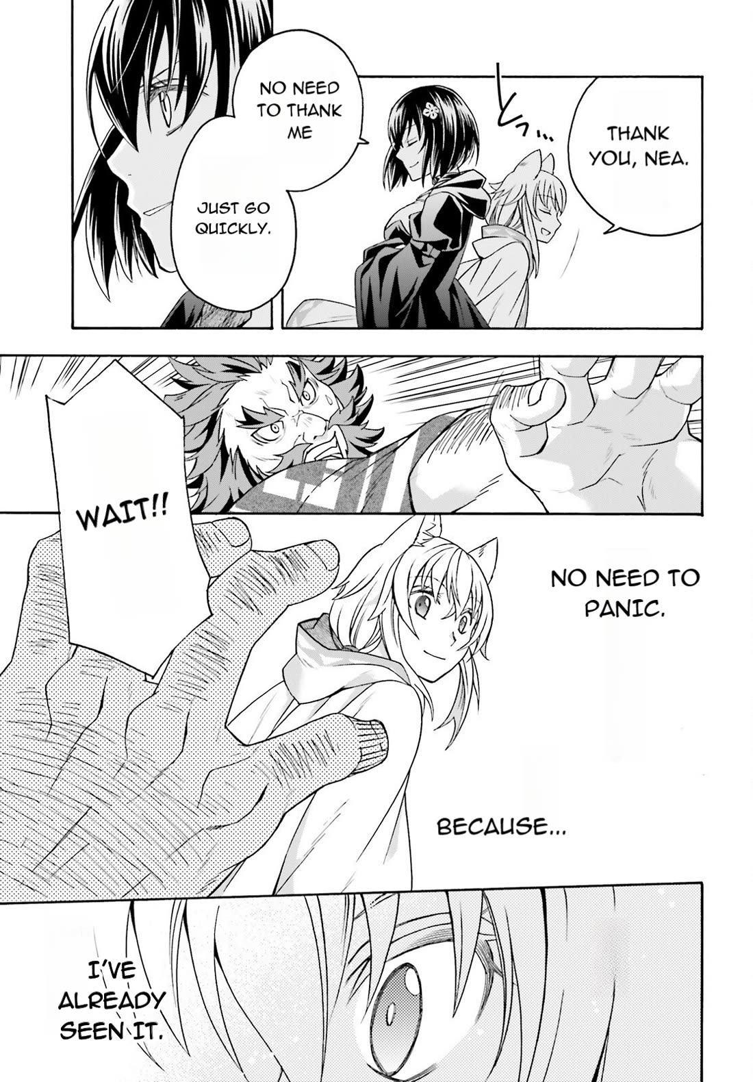 The Wrong Way to Use Healing Magic Chapter 83.1 - Page 31