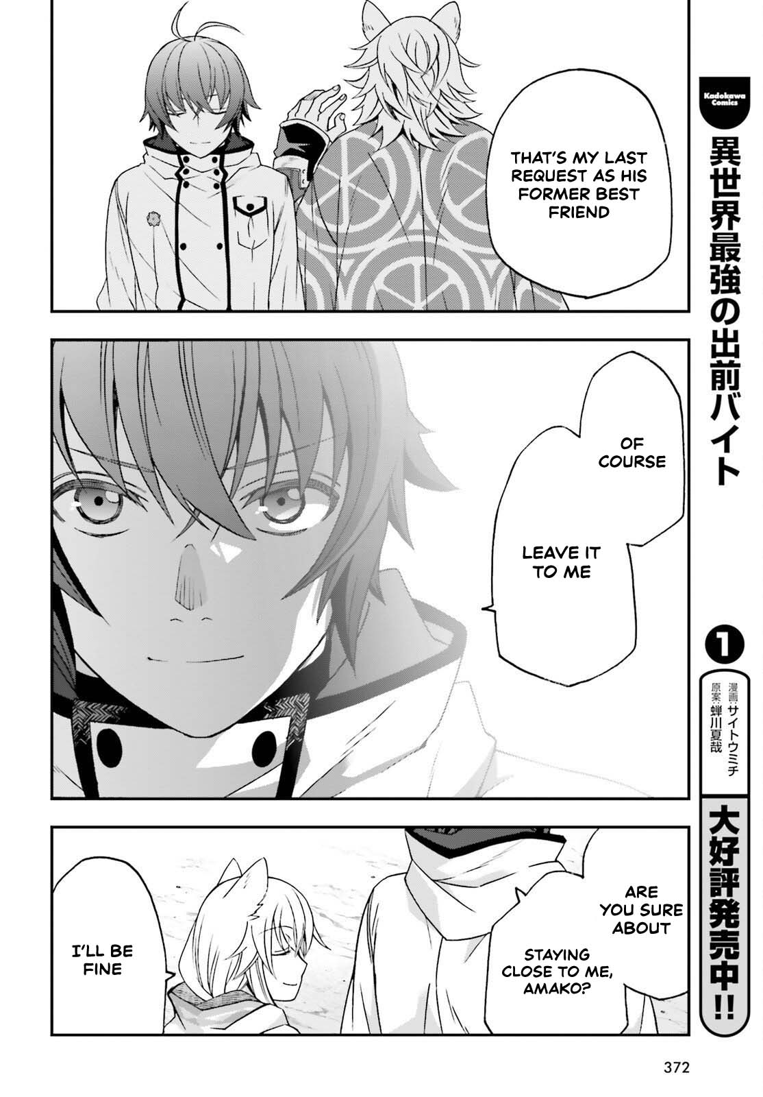 The Wrong Way to Use Healing Magic Chapter 83.2 - Page 15