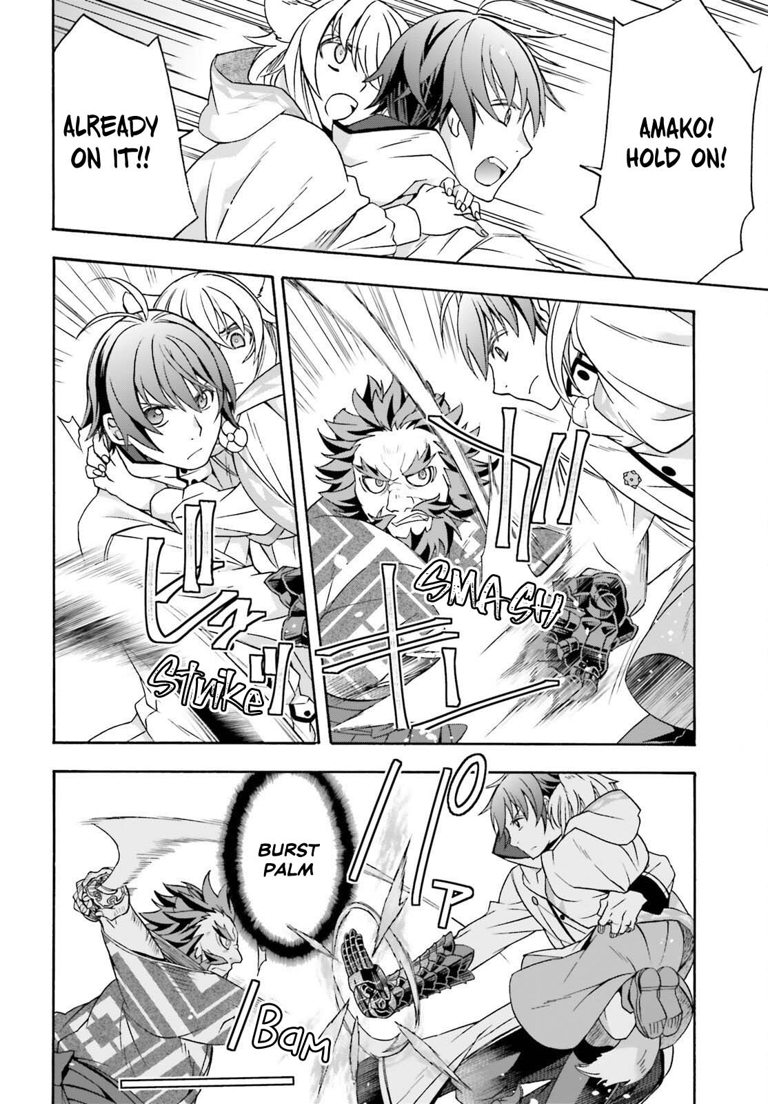The Wrong Way to Use Healing Magic Chapter 83.2 - Page 3