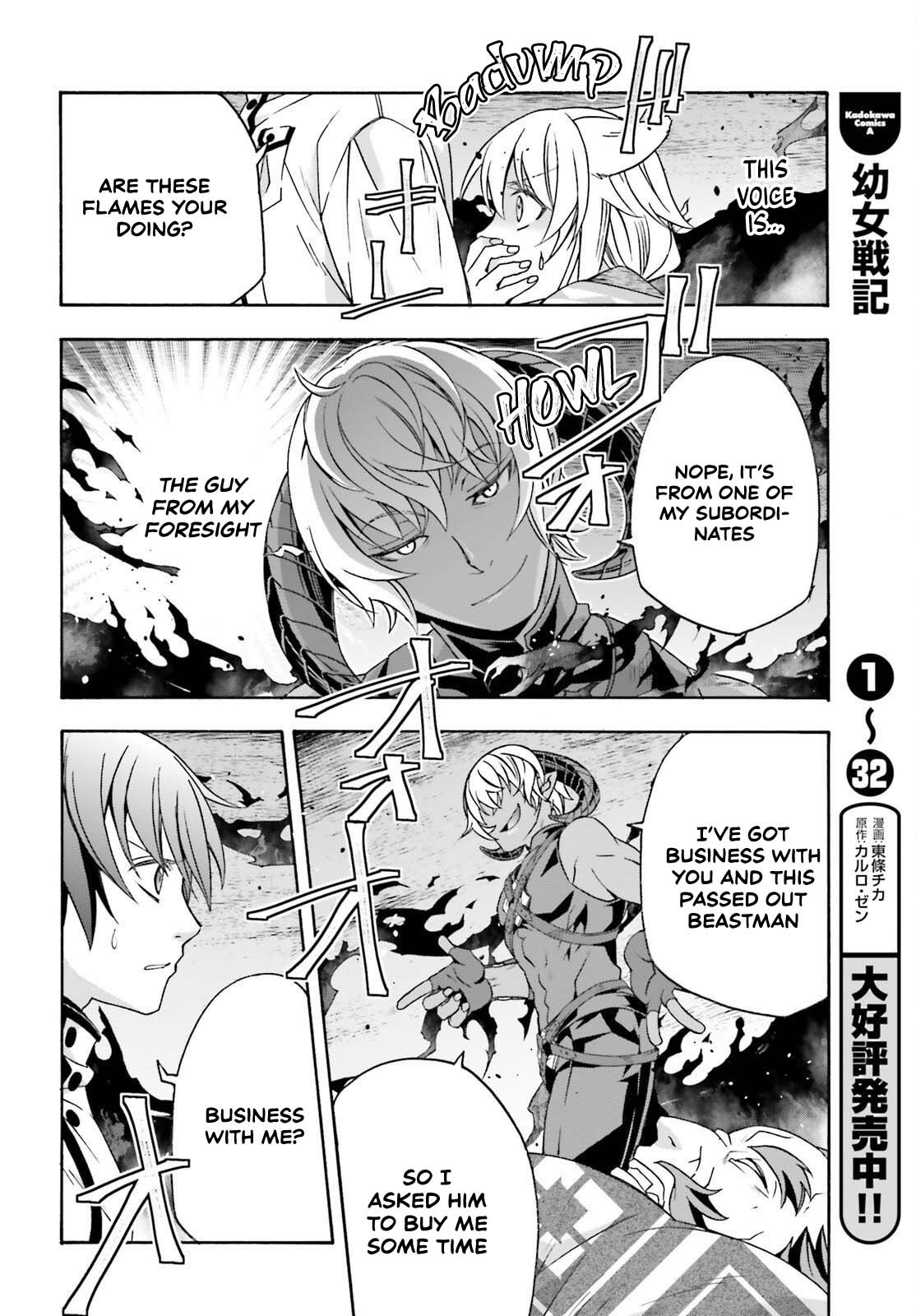 The Wrong Way to Use Healing Magic Chapter 83.2 - Page 32