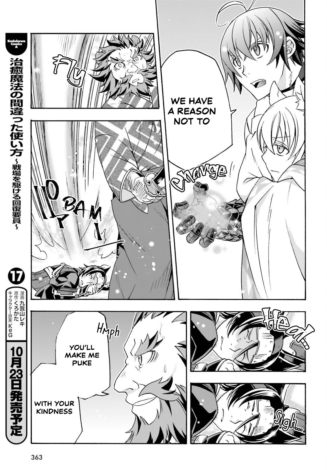 The Wrong Way to Use Healing Magic Chapter 83.2 - Page 6
