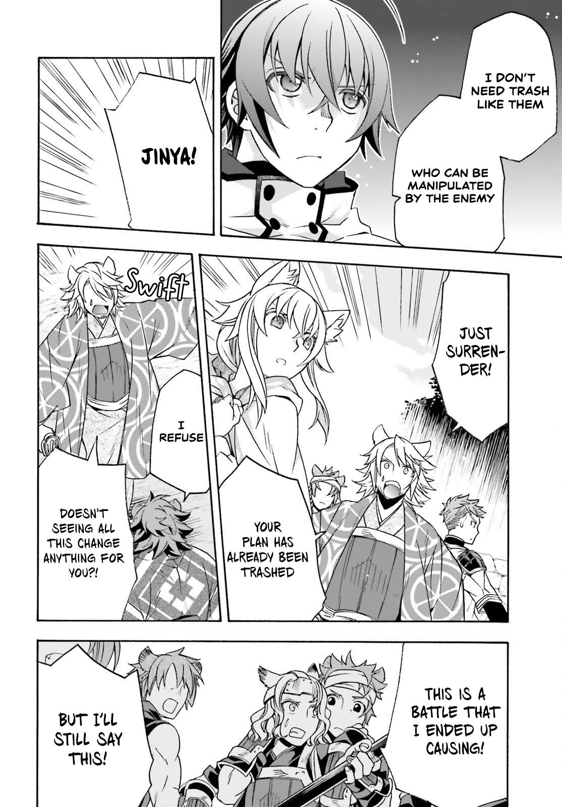 The Wrong Way to Use Healing Magic Chapter 83.2 - Page 7