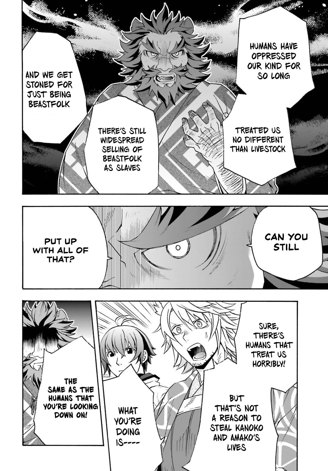 The Wrong Way to Use Healing Magic Chapter 83.2 - Page 9