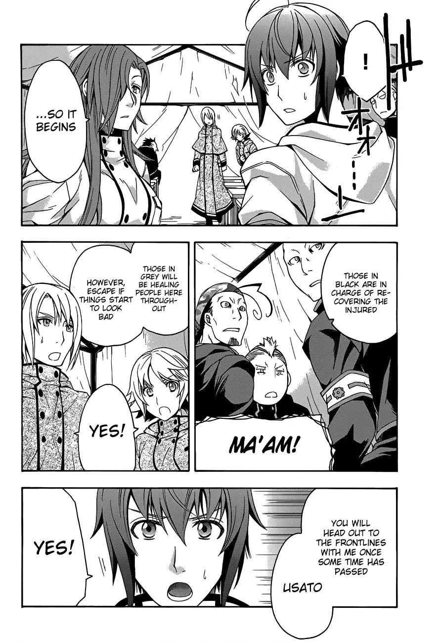 The Wrong Way to Use Healing Magic Chapter 9 - Page 15