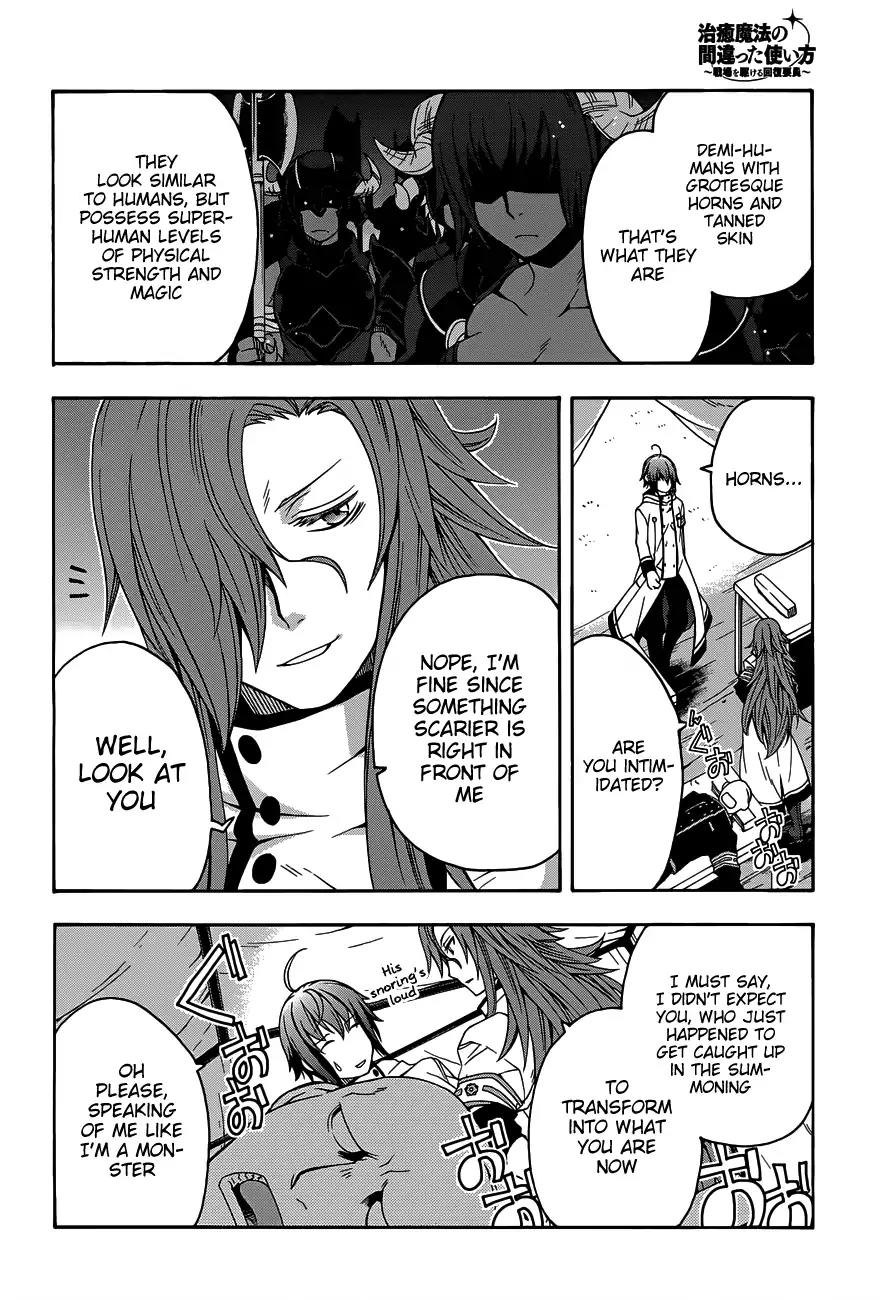 The Wrong Way to Use Healing Magic Chapter 9 - Page 2
