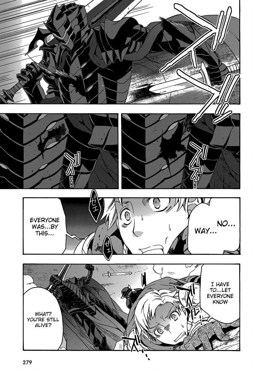 The Wrong Way to Use Healing Magic Chapter 9 - Page 22