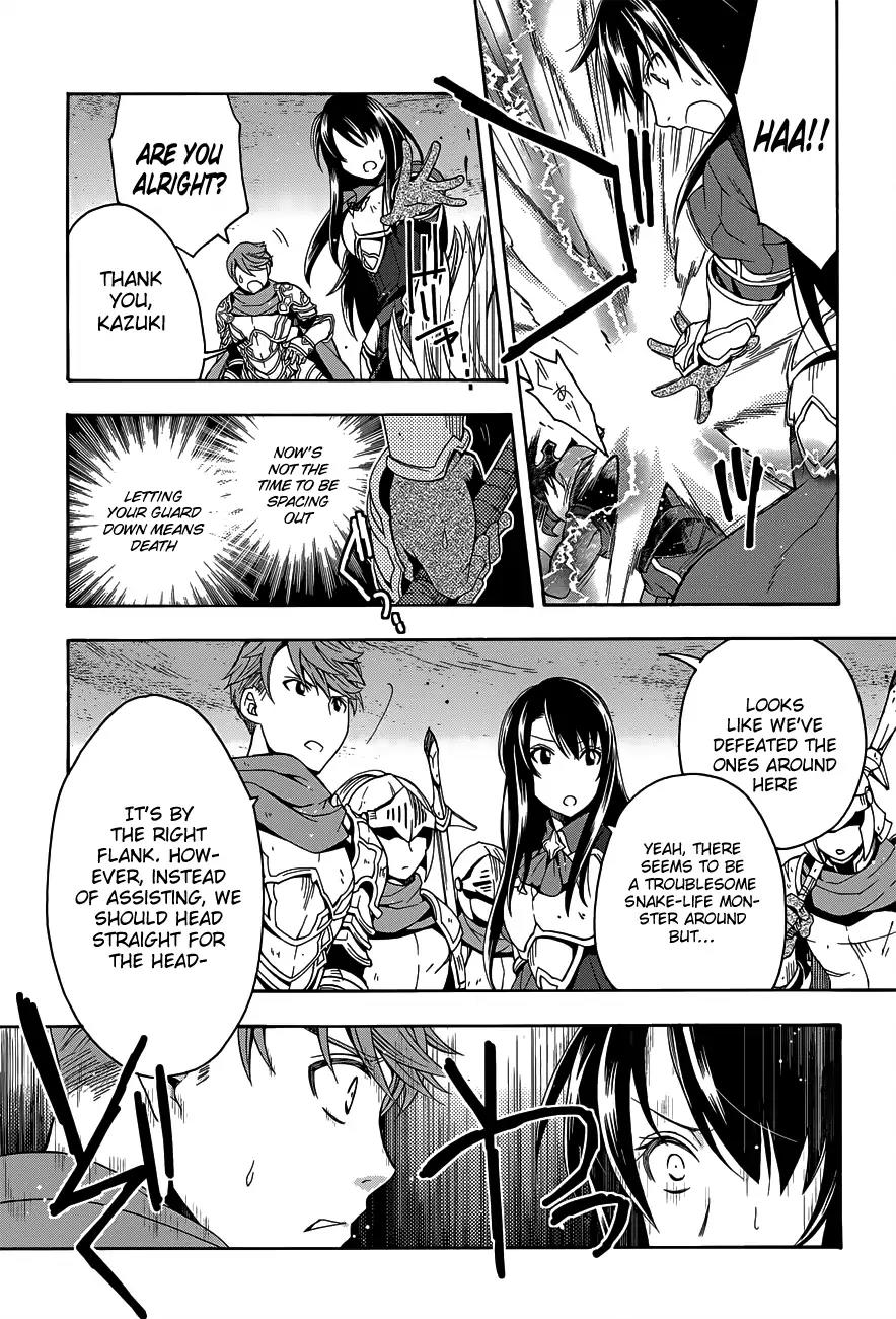 The Wrong Way to Use Healing Magic Chapter 9 - Page 33