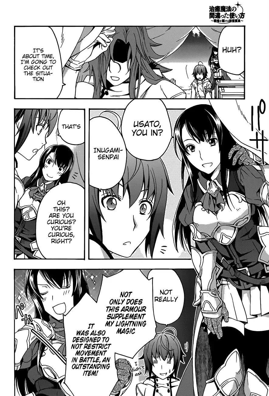 The Wrong Way to Use Healing Magic Chapter 9 - Page 4