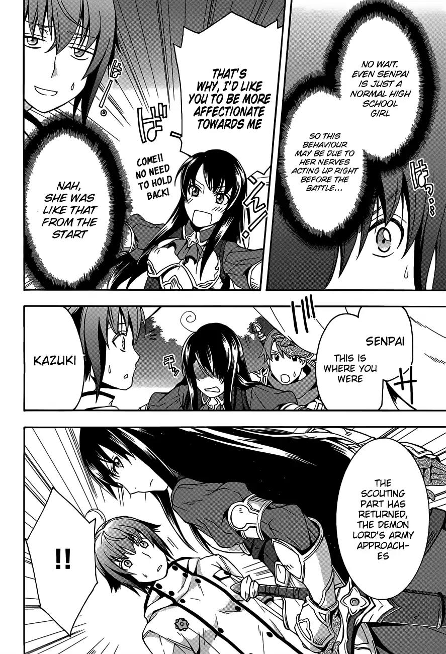 The Wrong Way to Use Healing Magic Chapter 9 - Page 6