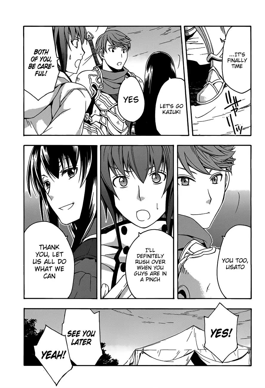 The Wrong Way to Use Healing Magic Chapter 9 - Page 7