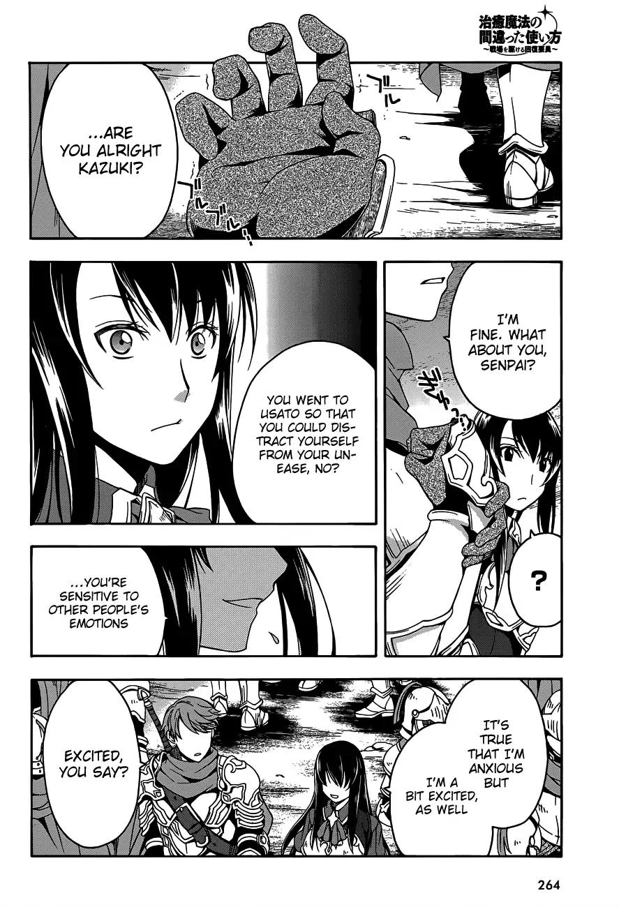 The Wrong Way to Use Healing Magic Chapter 9 - Page 8