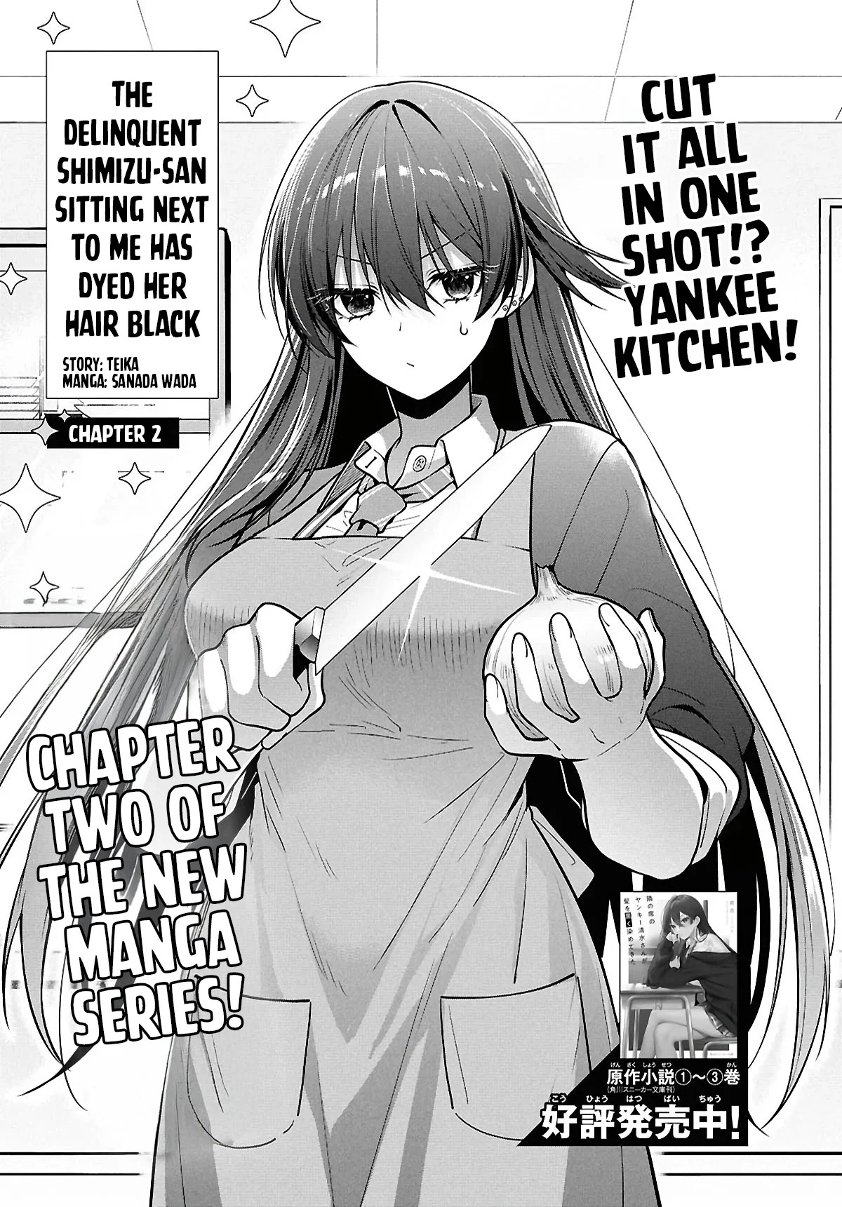 The Yankee Shimizu-san Sitting Next To Me Has Dyed Her Hair Black Chapter 2 - Page 1