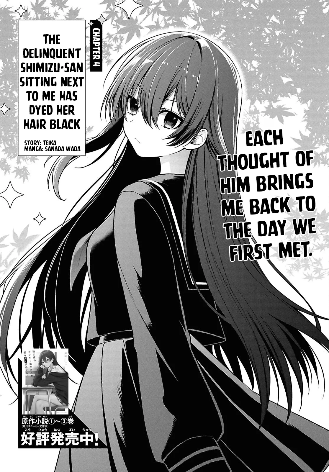 The Yankee Shimizu-san Sitting Next To Me Has Dyed Her Hair Black Chapter 4 - Page 1