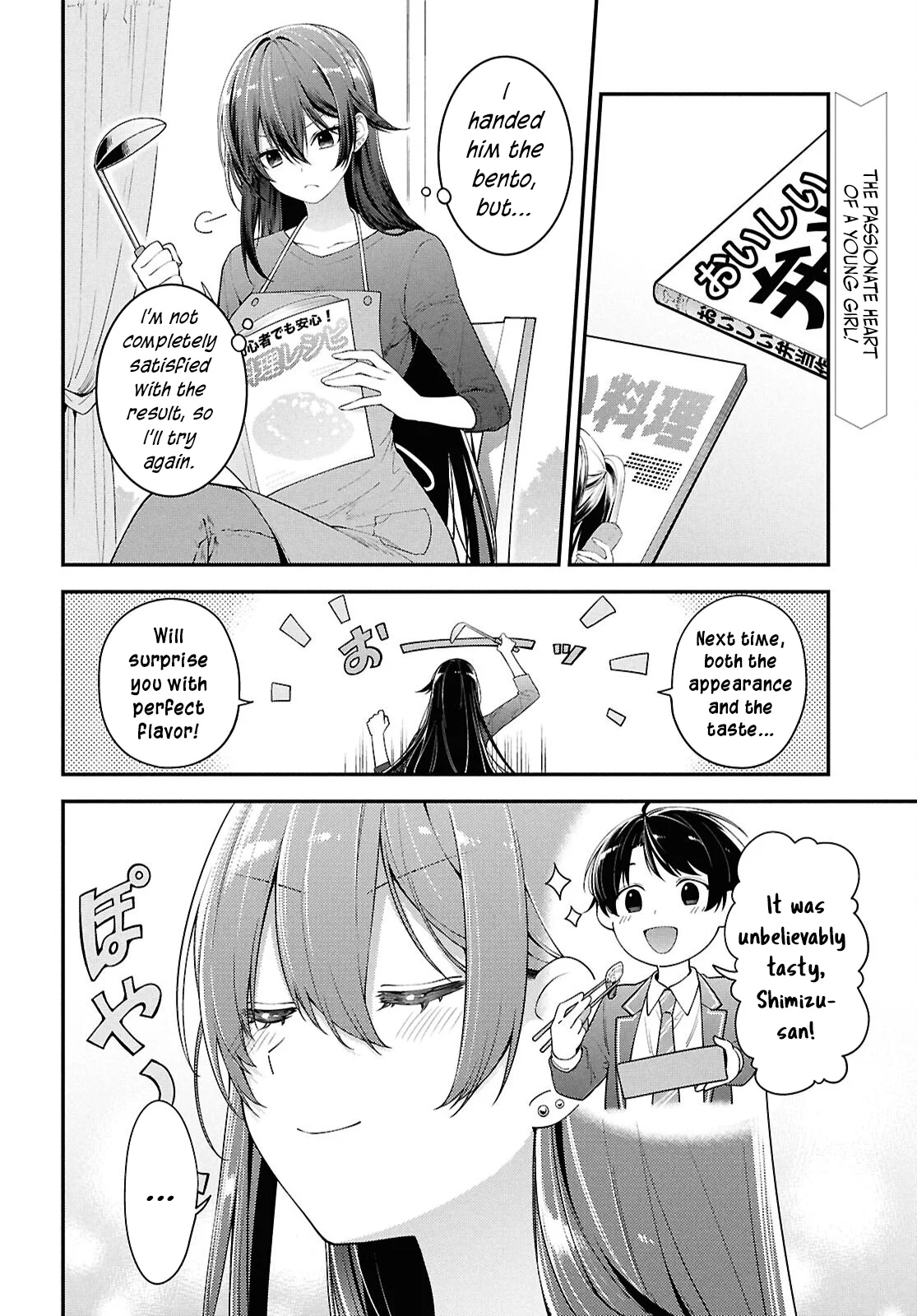 The Yankee Shimizu-san Sitting Next To Me Has Dyed Her Hair Black Chapter 4 - Page 2