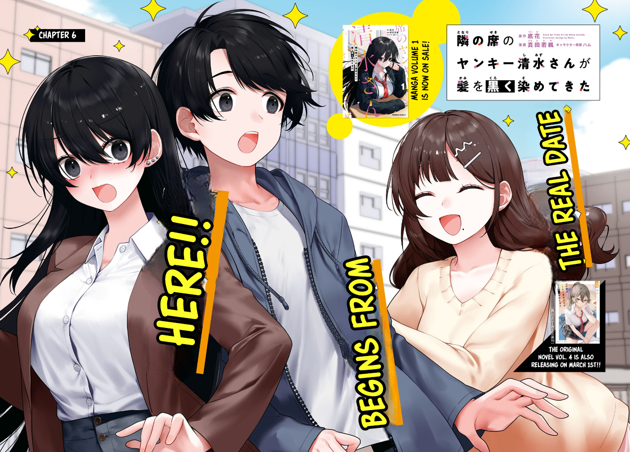 The Yankee Shimizu-san Sitting Next To Me Has Dyed Her Hair Black Chapter 6 - Page 3