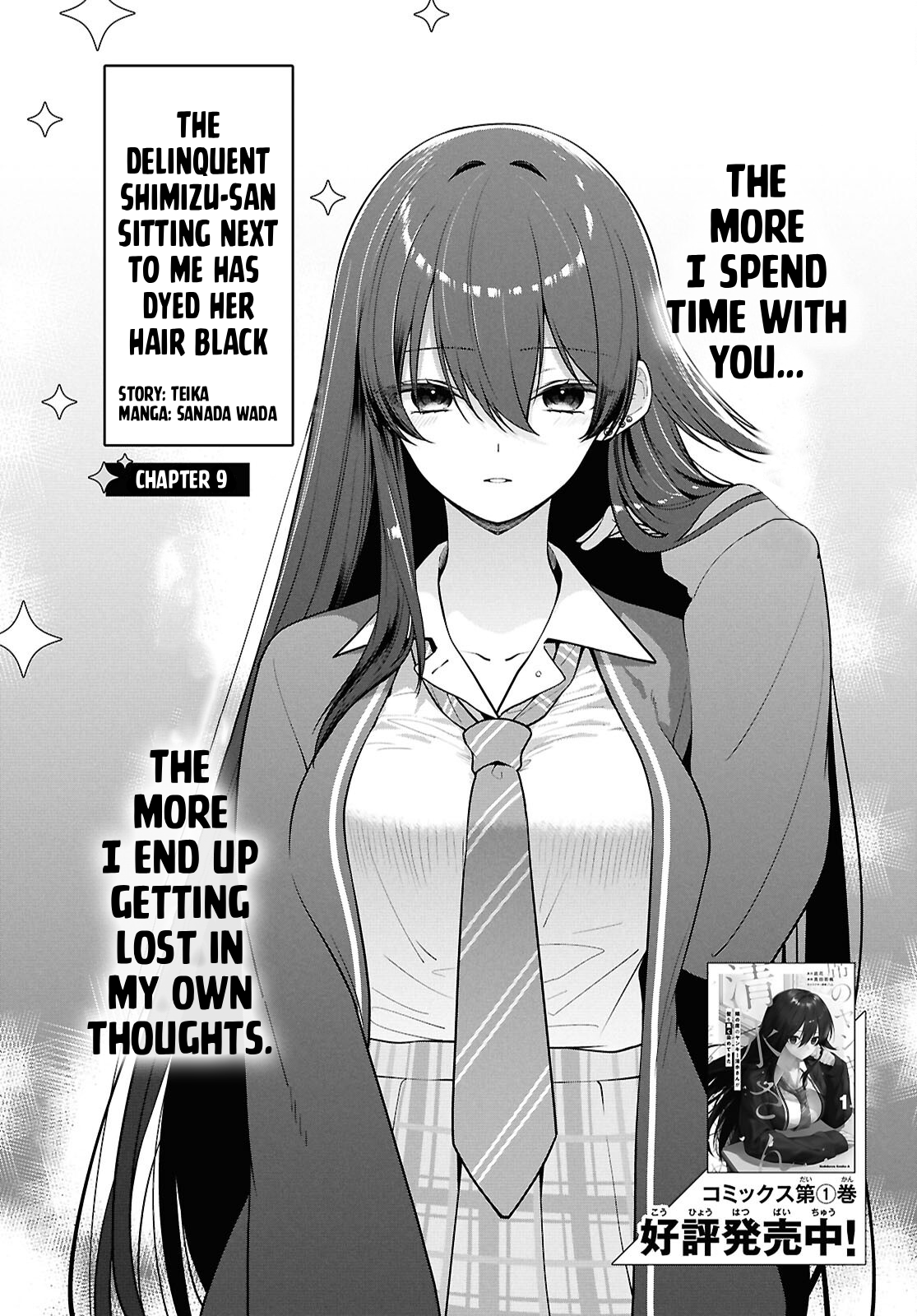 The Yankee Shimizu-san Sitting Next To Me Has Dyed Her Hair Black Chapter 9 - Page 6