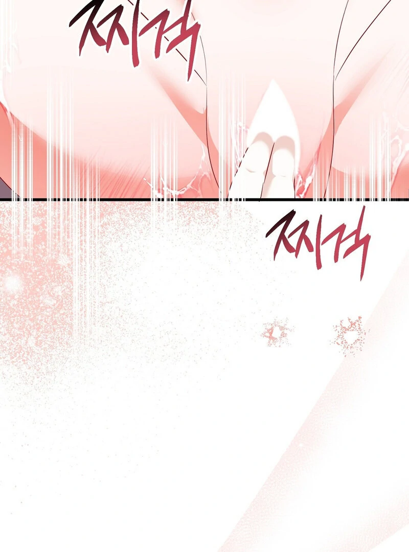 The Young Lady Has a Vulgar Secret Chapter 0.1 - Page 36