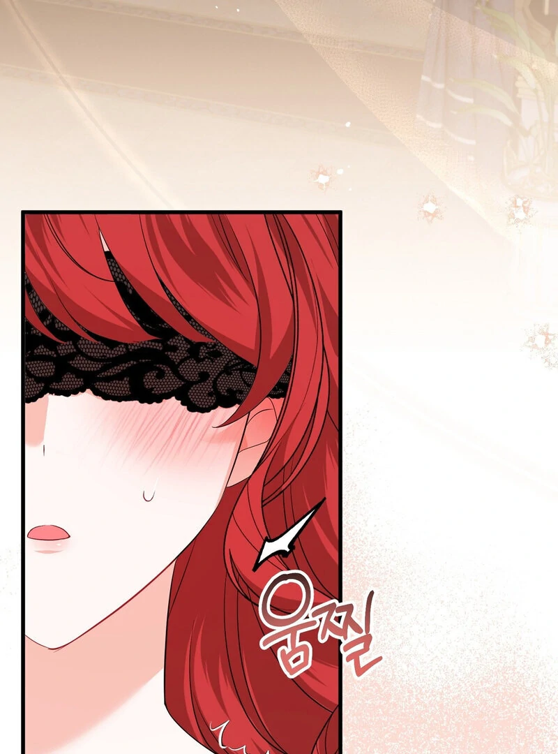 The Young Lady Has a Vulgar Secret Chapter 1 - Page 2