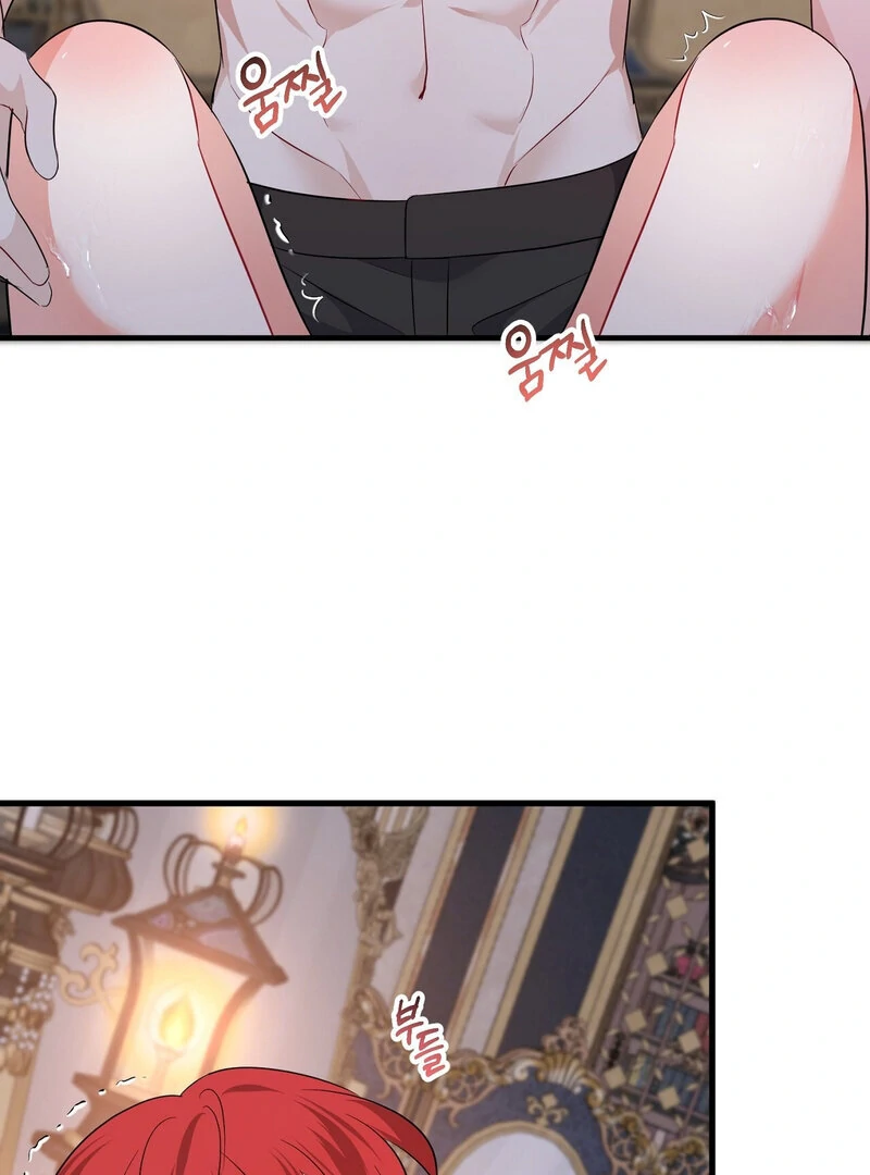 The Young Lady Has a Vulgar Secret Chapter 1 - Page 11