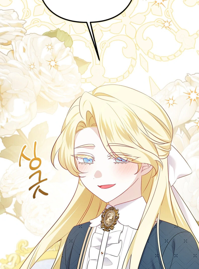 The Young Lady Has a Vulgar Secret Chapter 1 - Page 107