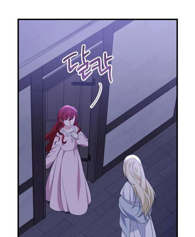 The Young Lady Has a Vulgar Secret Chapter 1 - Page 116