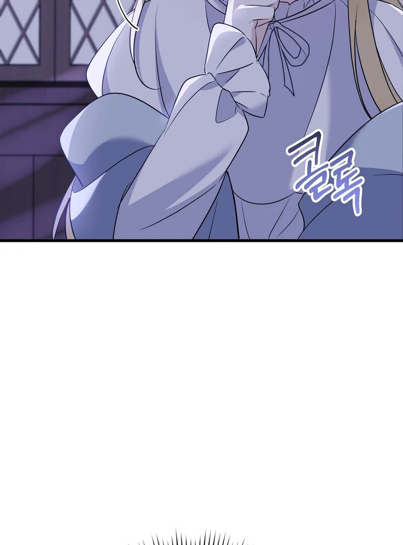 The Young Lady Has a Vulgar Secret Chapter 1 - Page 131