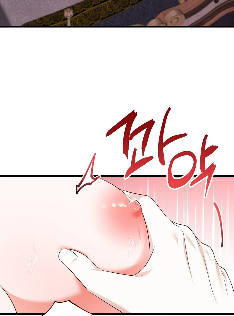 The Young Lady Has a Vulgar Secret Chapter 1 - Page 18
