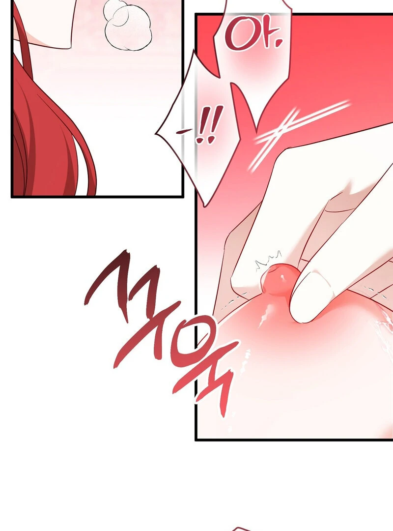 The Young Lady Has a Vulgar Secret Chapter 1 - Page 20
