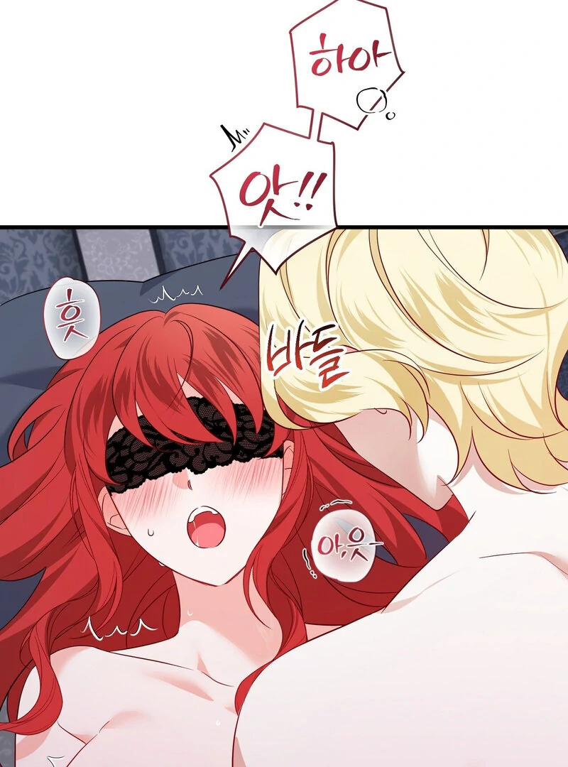 The Young Lady Has a Vulgar Secret Chapter 1 - Page 21