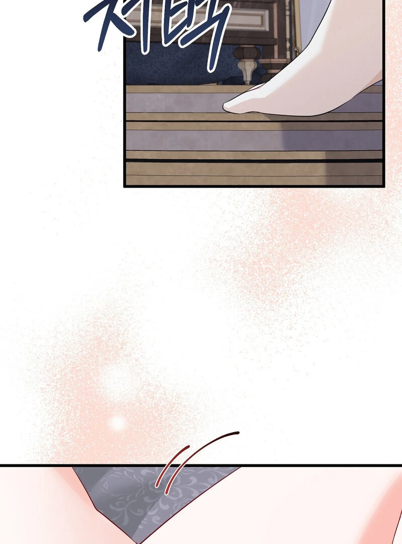 The Young Lady Has a Vulgar Secret Chapter 1 - Page 4