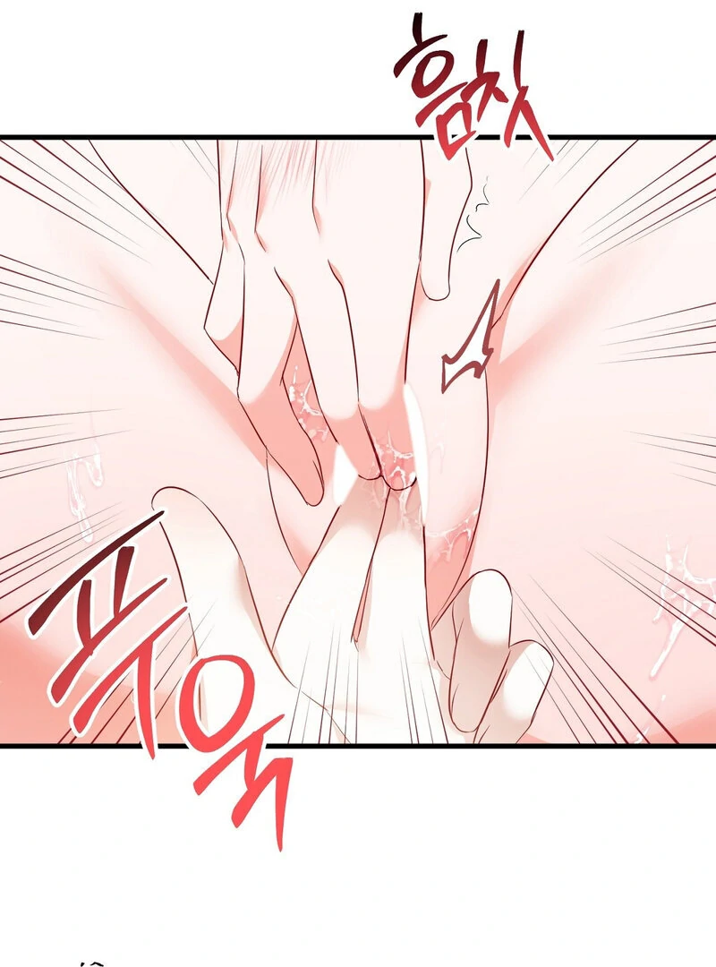 The Young Lady Has a Vulgar Secret Chapter 1 - Page 44