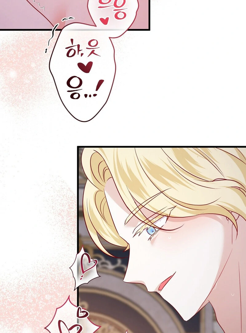 The Young Lady Has a Vulgar Secret Chapter 1 - Page 46