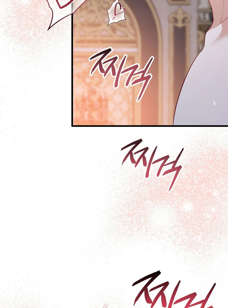 The Young Lady Has a Vulgar Secret Chapter 1 - Page 47